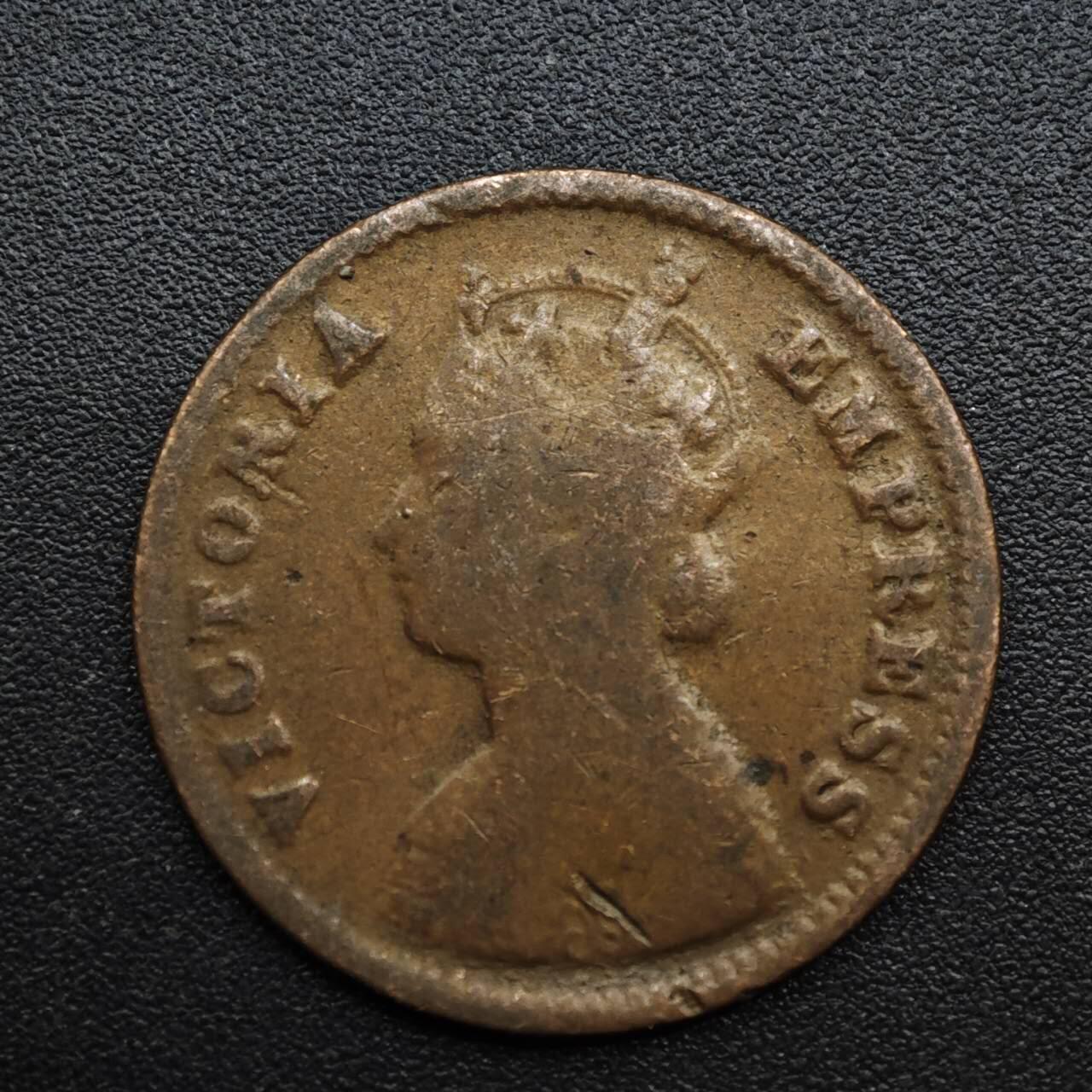 【淘币小摊】限时拍第八百六十拍  老铜币场  满百包邮可预留两周  周一统一发货  印度1897年维多利亚1/2派沙铜币