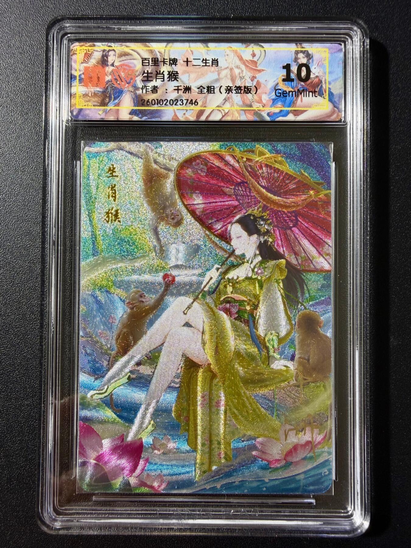 NO.23 好又多金牌大场，年前倒数第2期！每周一站式配齐，方便凑单！（周6晚8点截拍，卖家送拍0抽成！）