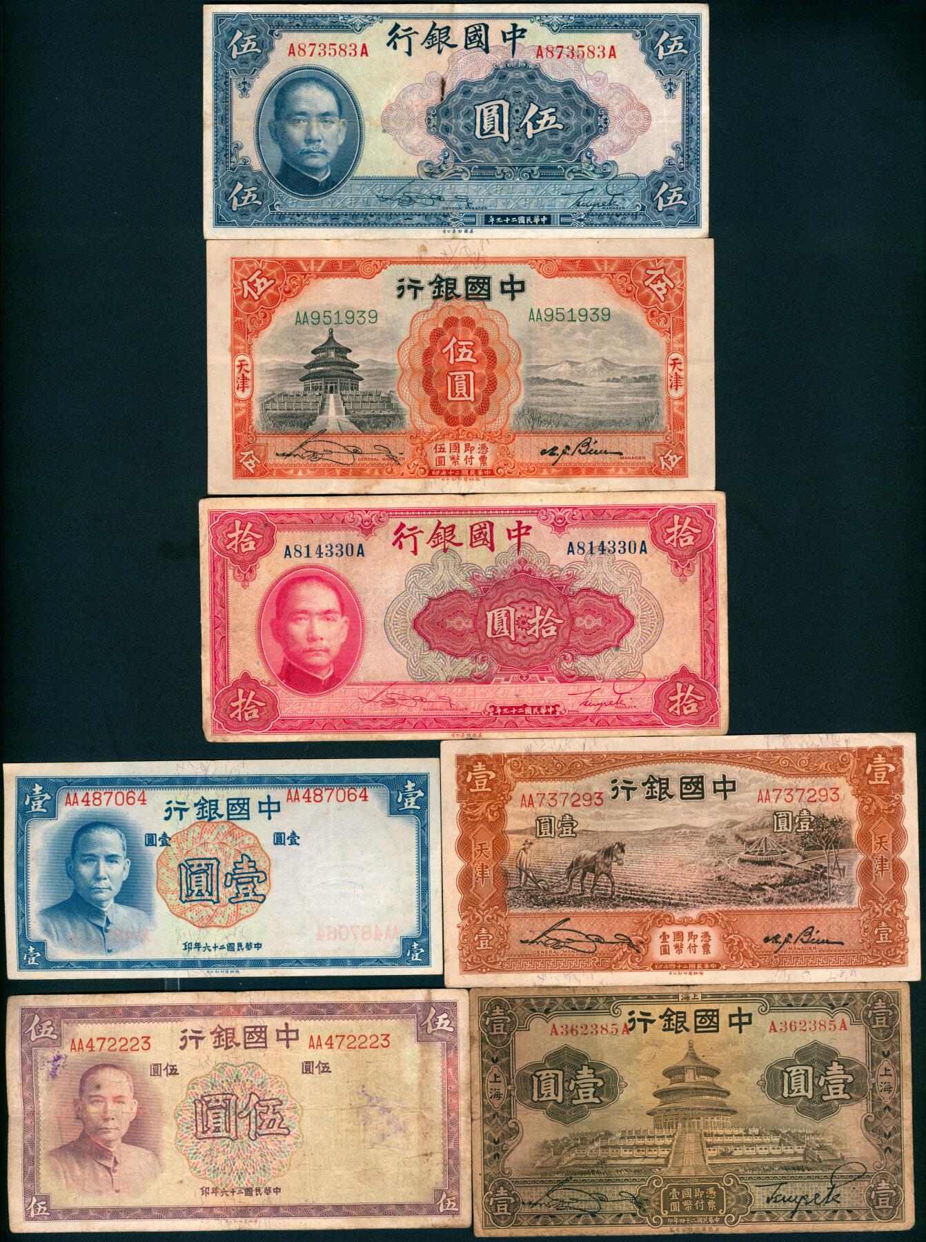 上海炎玺拍卖 玺纳祥瑞