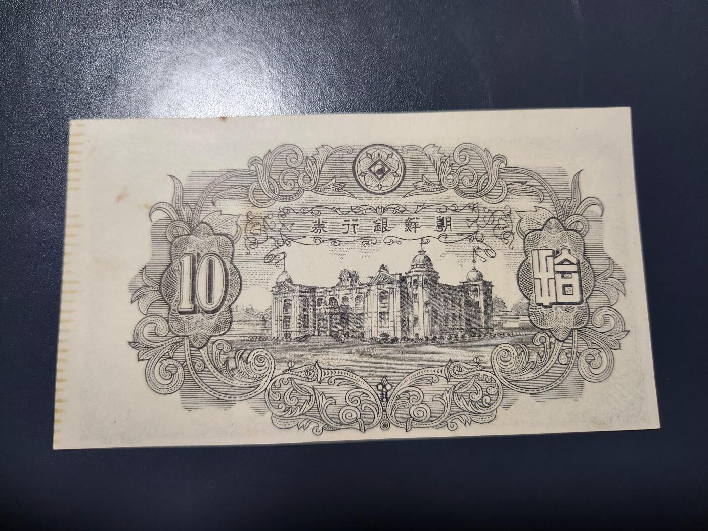 1月31号晚上8点 外国纸币自动截拍第16场