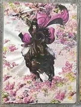 NO.23 好又多金牌大场，年前倒数第2期！每周一站式配齐，方便凑单！（周6晚8点截拍，卖家送拍0抽成！） - 【76/300编】卡德曼 谷粒 扈三娘 粗闪