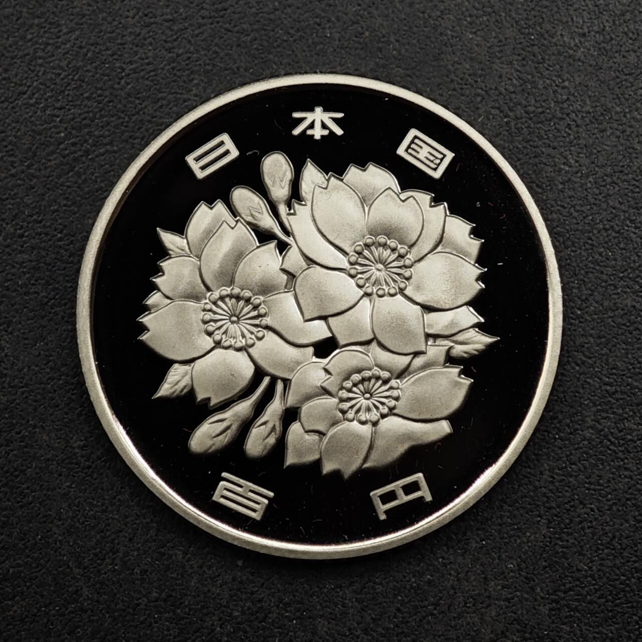 【淘币小摊】限时拍第八百五十八拍  散币场  满百包邮可预留两周  周一统一发货  日本平成二十一年100円精制镍币