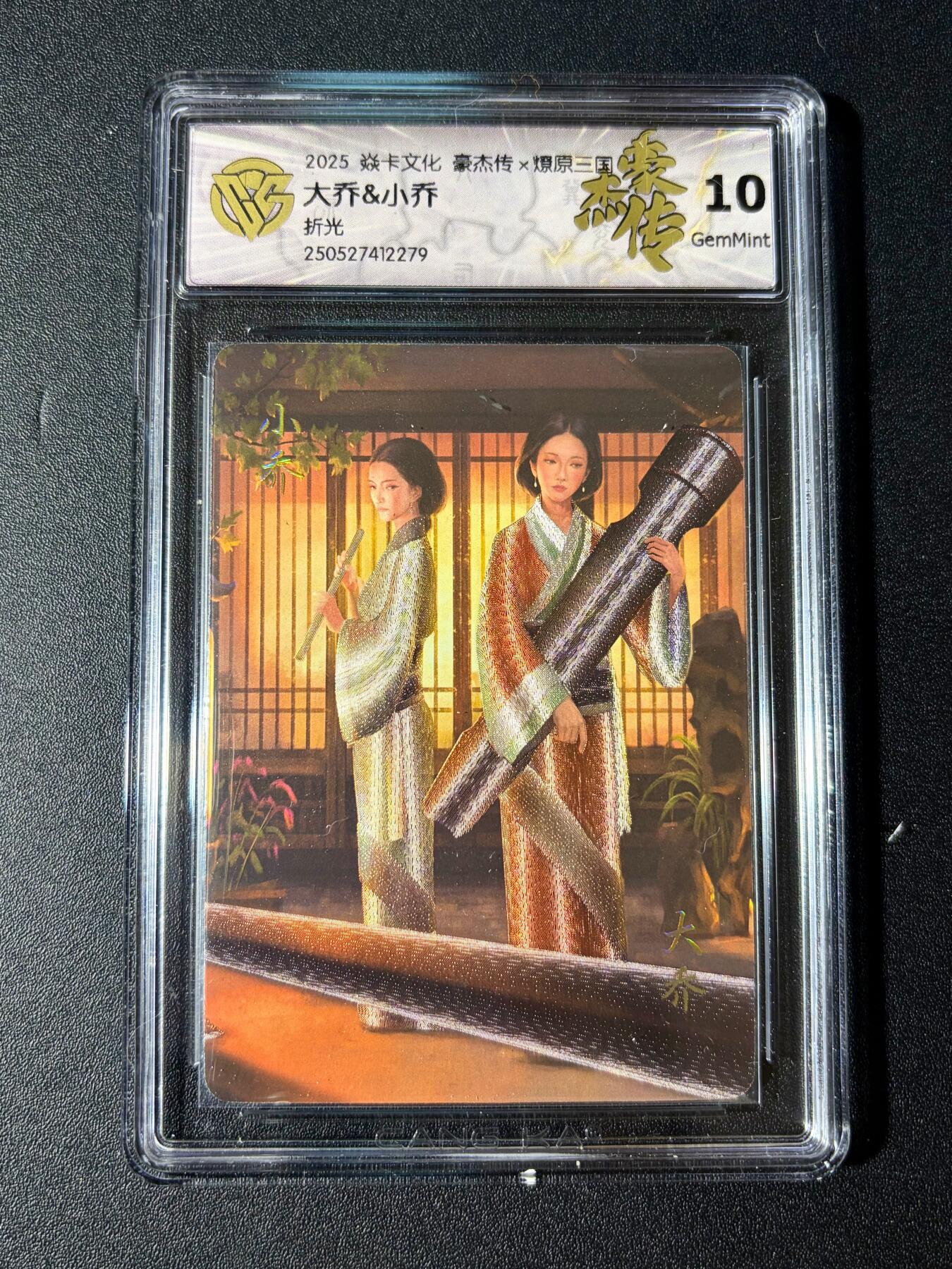 NO.23 好又多金牌大场，年前倒数第2期！每周一站式配齐，方便凑单！（周6晚8点截拍，卖家送拍0抽成！） 焱卡 燎原三国 孙启鑫 大乔小乔 粗闪 10G