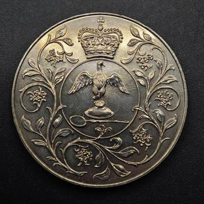 【淘币小摊】限时拍第八百五十八拍  散币场  满百包邮可预留两周  周一统一发货  - 英国1977年女王登基银禧克朗纪念币