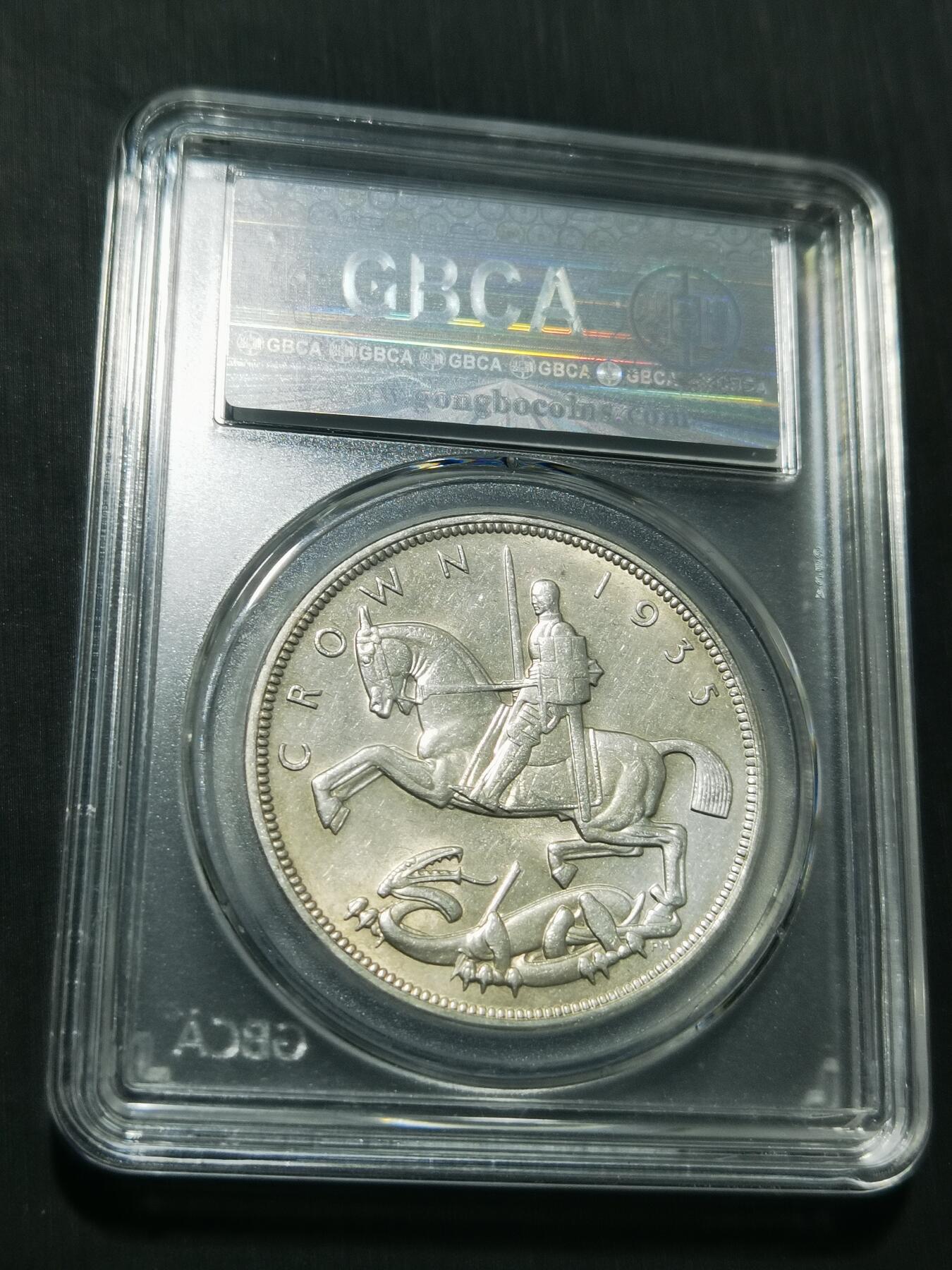 天下钱庄专场欢迎参拍 英国乔治五世木马剑银币