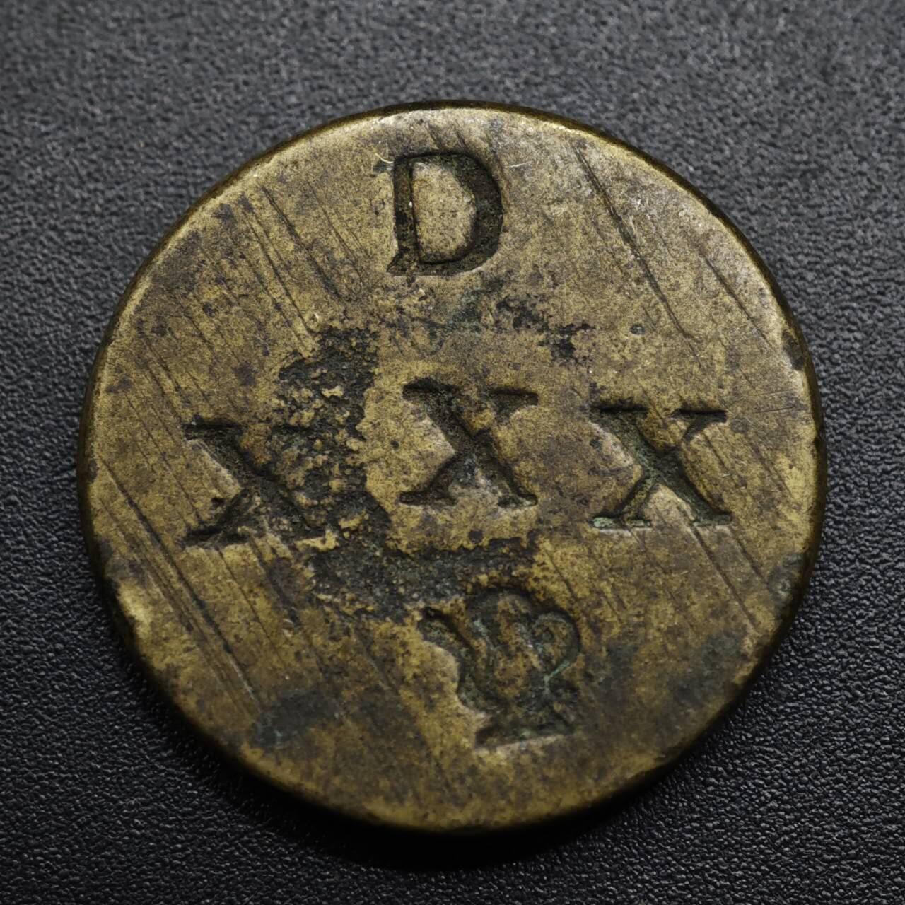 【淘币小摊】限时拍第八百六十拍  老铜币场  满百包邮可预留两周  周一统一发货  帆船铜章