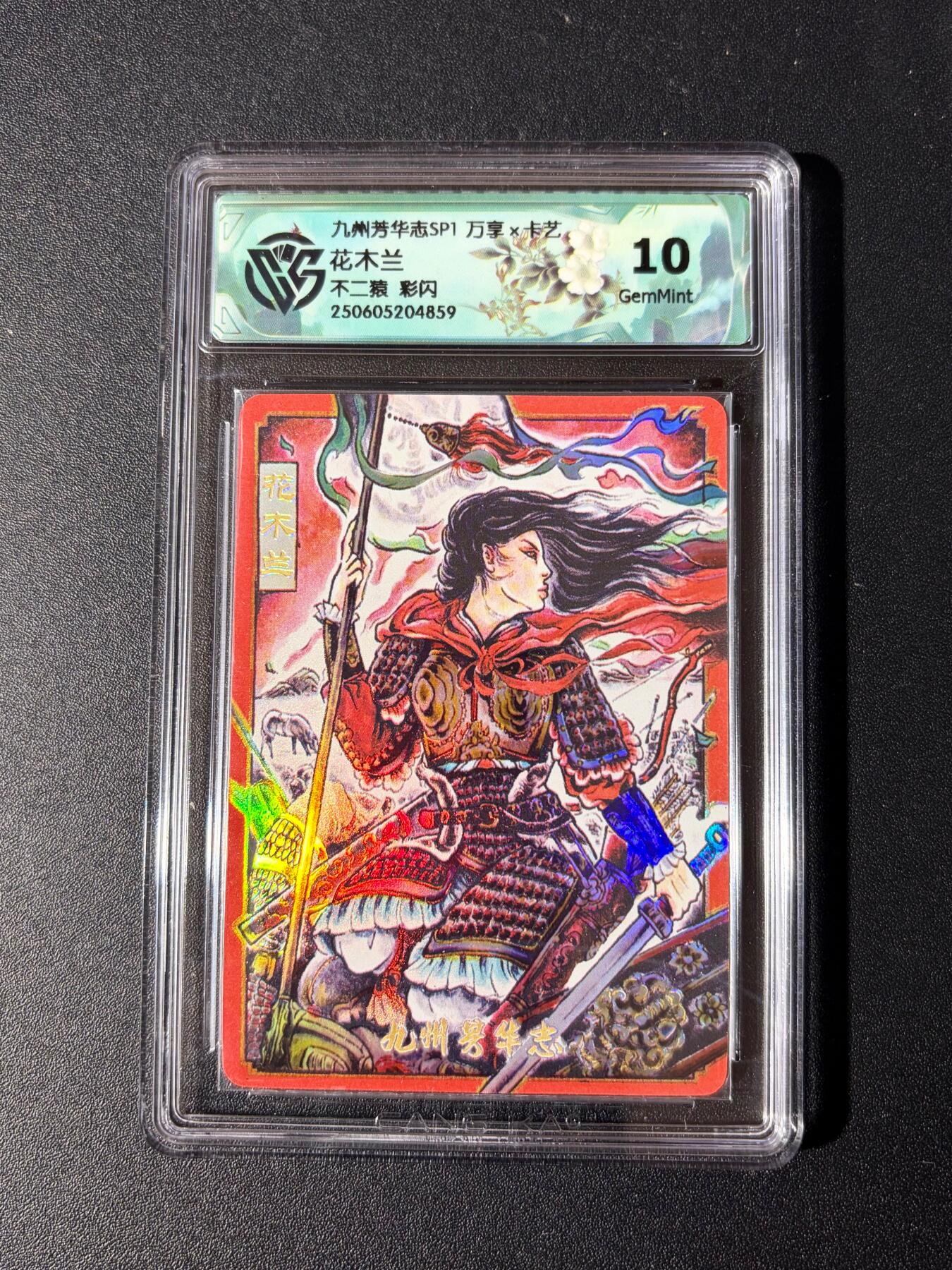 NO.23 好又多金牌大场，年前倒数第2期！每周一站式配齐，方便凑单！（周6晚8点截拍，卖家送拍0抽成！） 万享 芳华志 不二猿 西施 彩闪 10G