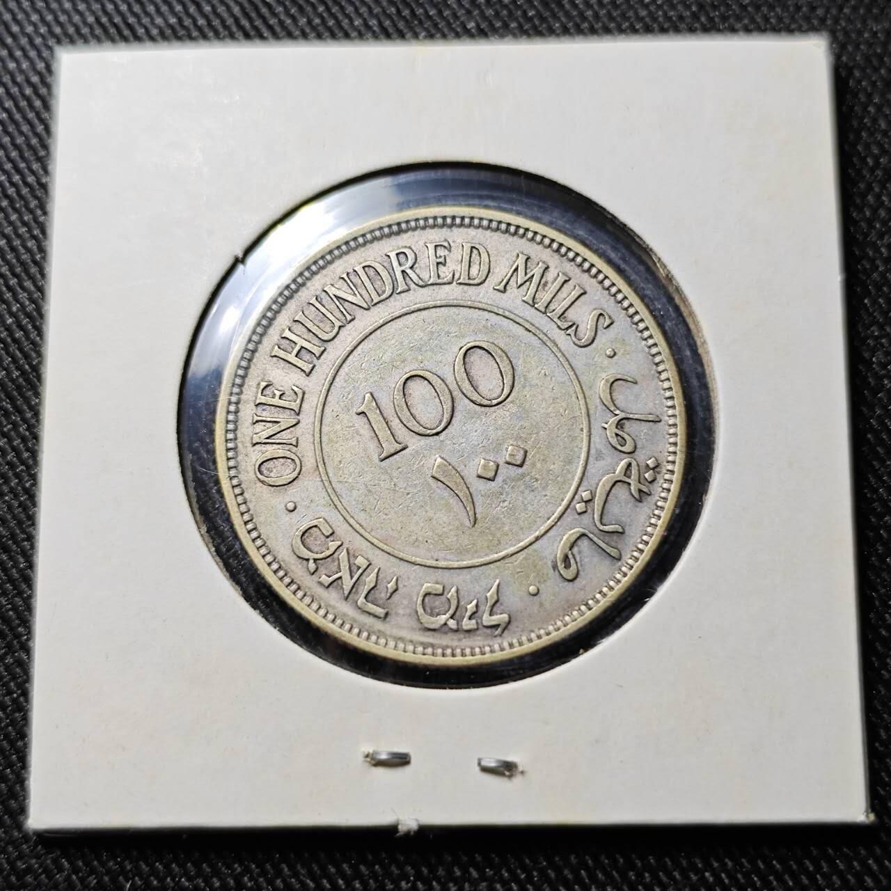 KK钱币收藏小铺  第398期 百期特拍（四拍之二） 2月预留时间 周末发货