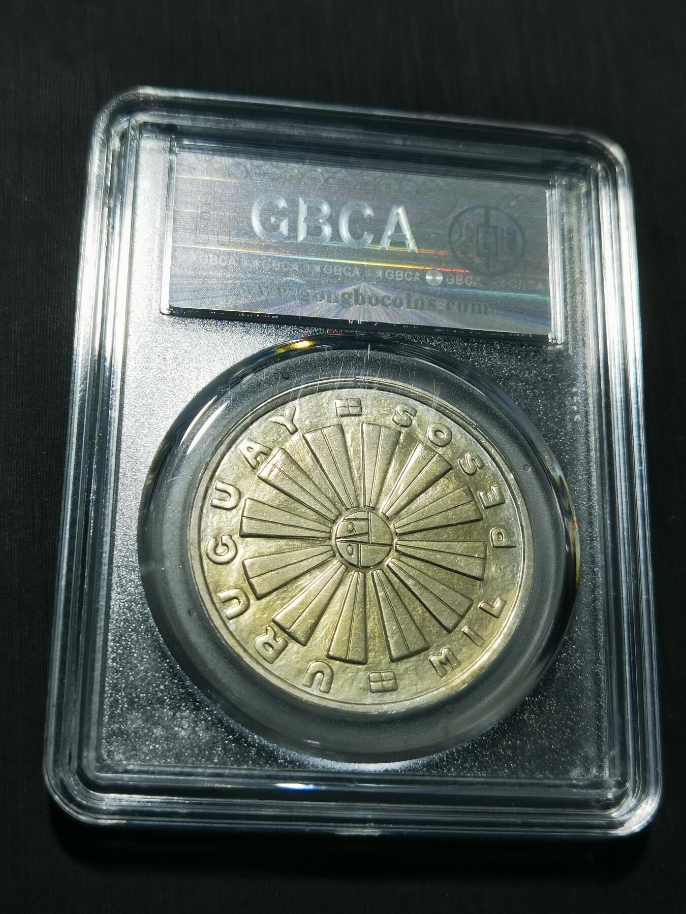 天下钱庄专场欢迎参拍