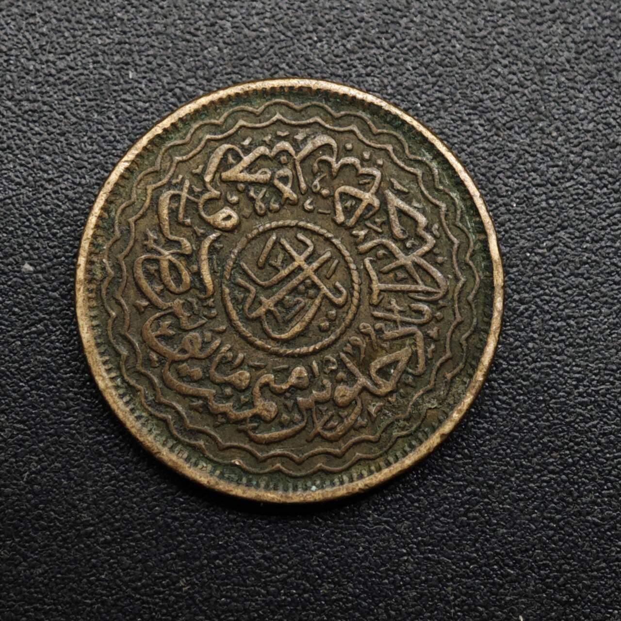 【淘币小摊】限时拍第八百六十拍  老铜币场  满百包邮可预留两周  周一统一发货  印度海德拉巴邦1派铜币