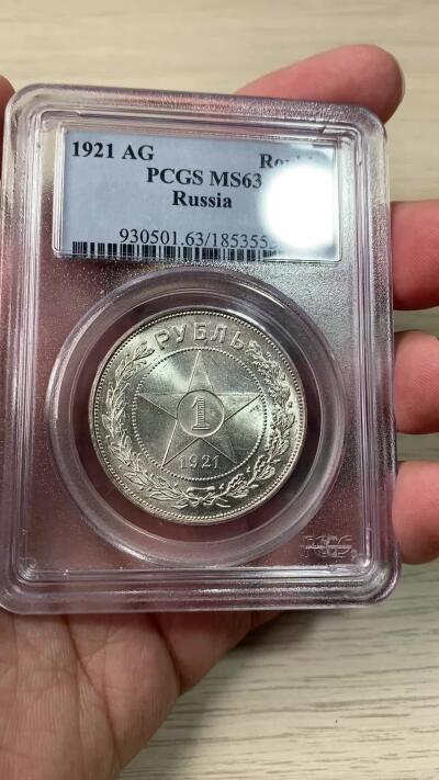 万国钱币拍卖第060期（万国六十期纪念大拍）