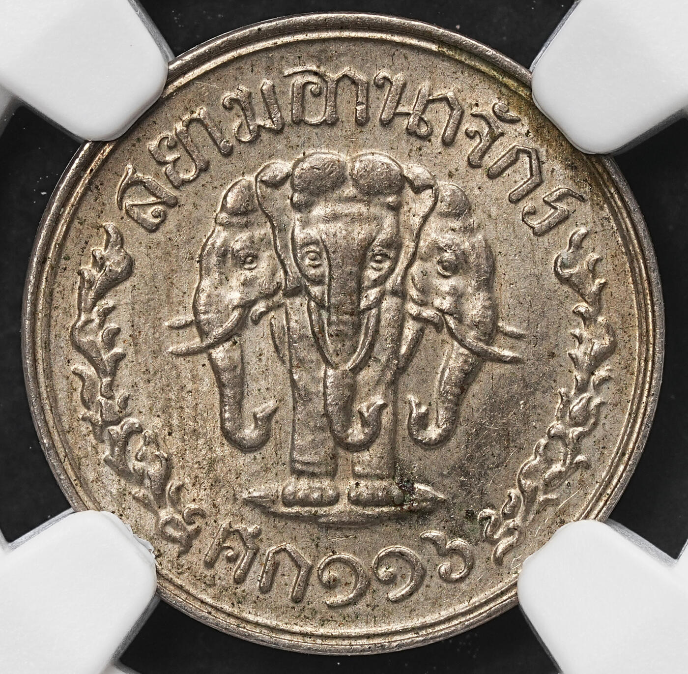 修遠堂世界钱币第103期 NGC MS62 1897年泰国2-1/2 SATANG