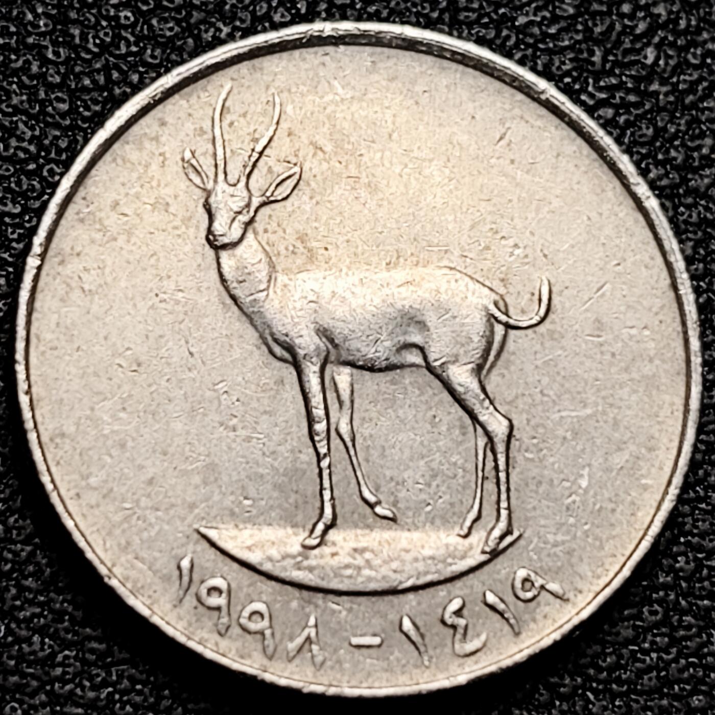 泉币菌-第180场- 精品福利场 角羚羊 阿联酋25费尔硬币 直径20MM
