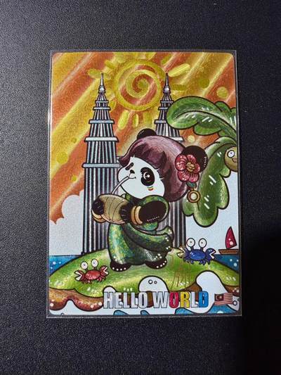 NO.23 好又多金牌大场，年前倒数第2期！每周一站式配齐，方便凑单！（周6晚8点截拍，卖家送拍0抽成！） - 【3/18编亲签】可可瑞听 彩虹熊猫游世界 汪胤亲签 马来西亚 粗闪