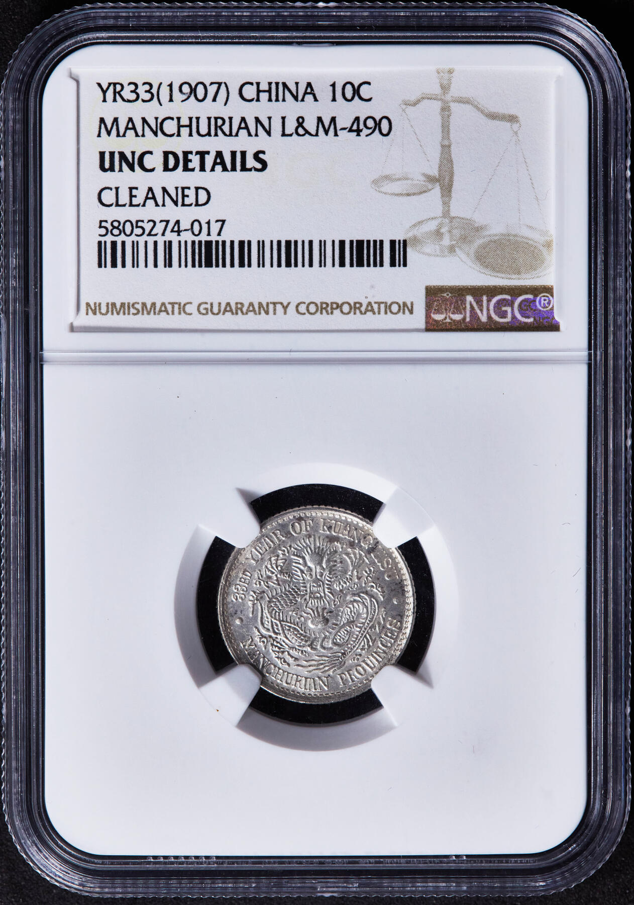 【俄甄集藏】马年新春第一拍 2026年(048)02-25星期三 晚 19:30 全场包邮 中国清代1907年东三省光绪元宝库平七分二厘龙洋银币，NGC UNCD，满龙鳞，原光品相，少见品种