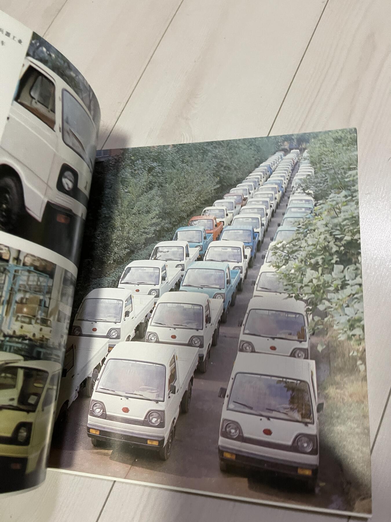 铁马金戈的祖国 中国兵器工业新貌 周恩来70年代画册 两本一起出（可交换朝鲜章）