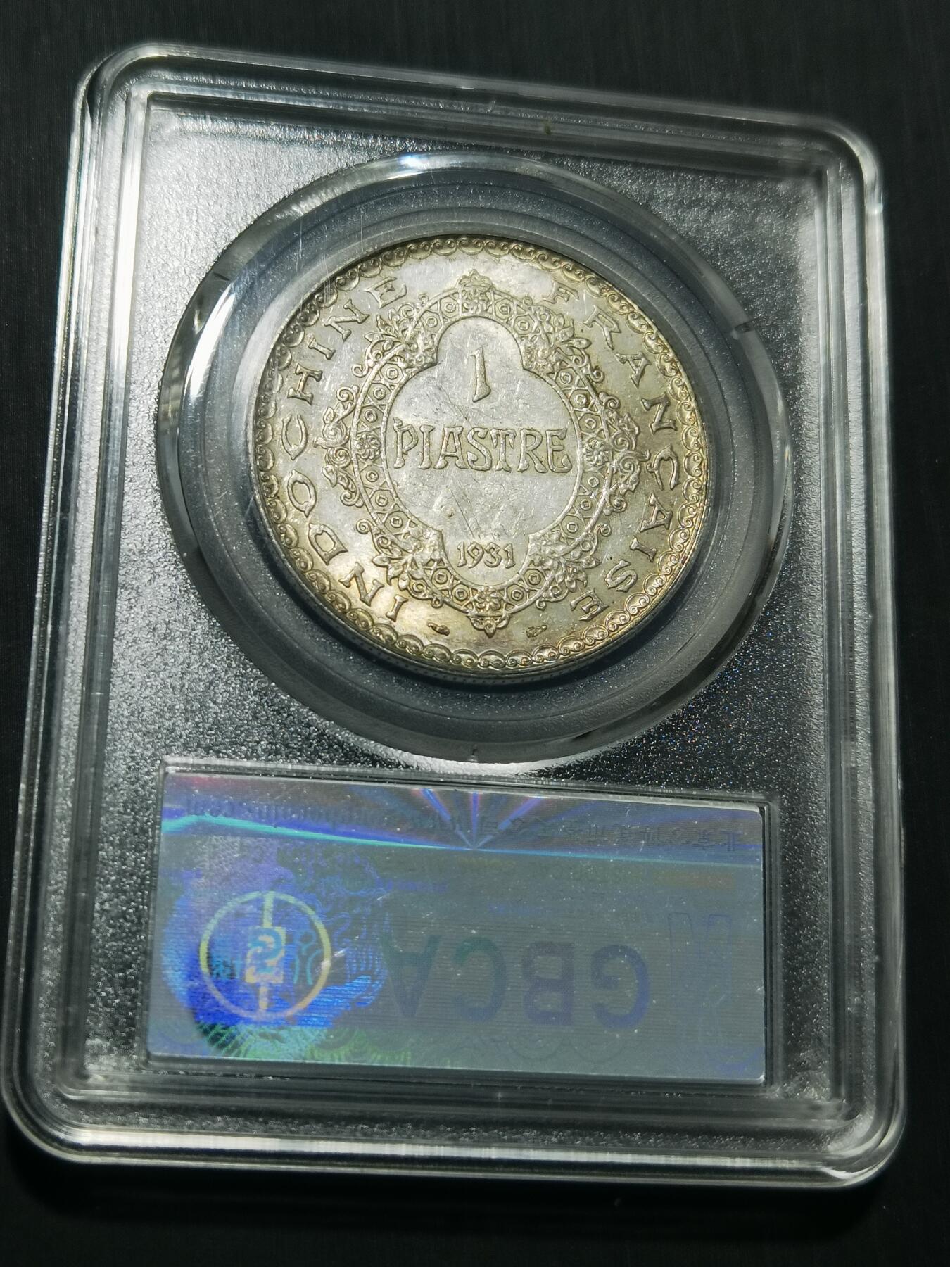 天下钱庄专场欢迎参拍