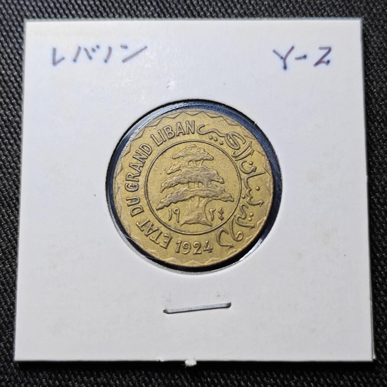 KK钱币收藏小铺  第398期 百期特拍（四拍之二） 2月预留时间 周末发货