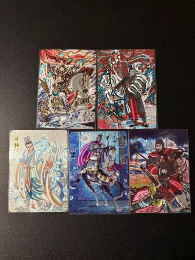 NO.23 好又多金牌大场，年前倒数第2期！每周一站式配齐，方便凑单！（周6晚8点截拍，卖家送拍0抽成！） - 百里 千古风流 不二猿 王涌喆 孙海洋 冯涛 非严 三国龙虎汇5张粗闪一套