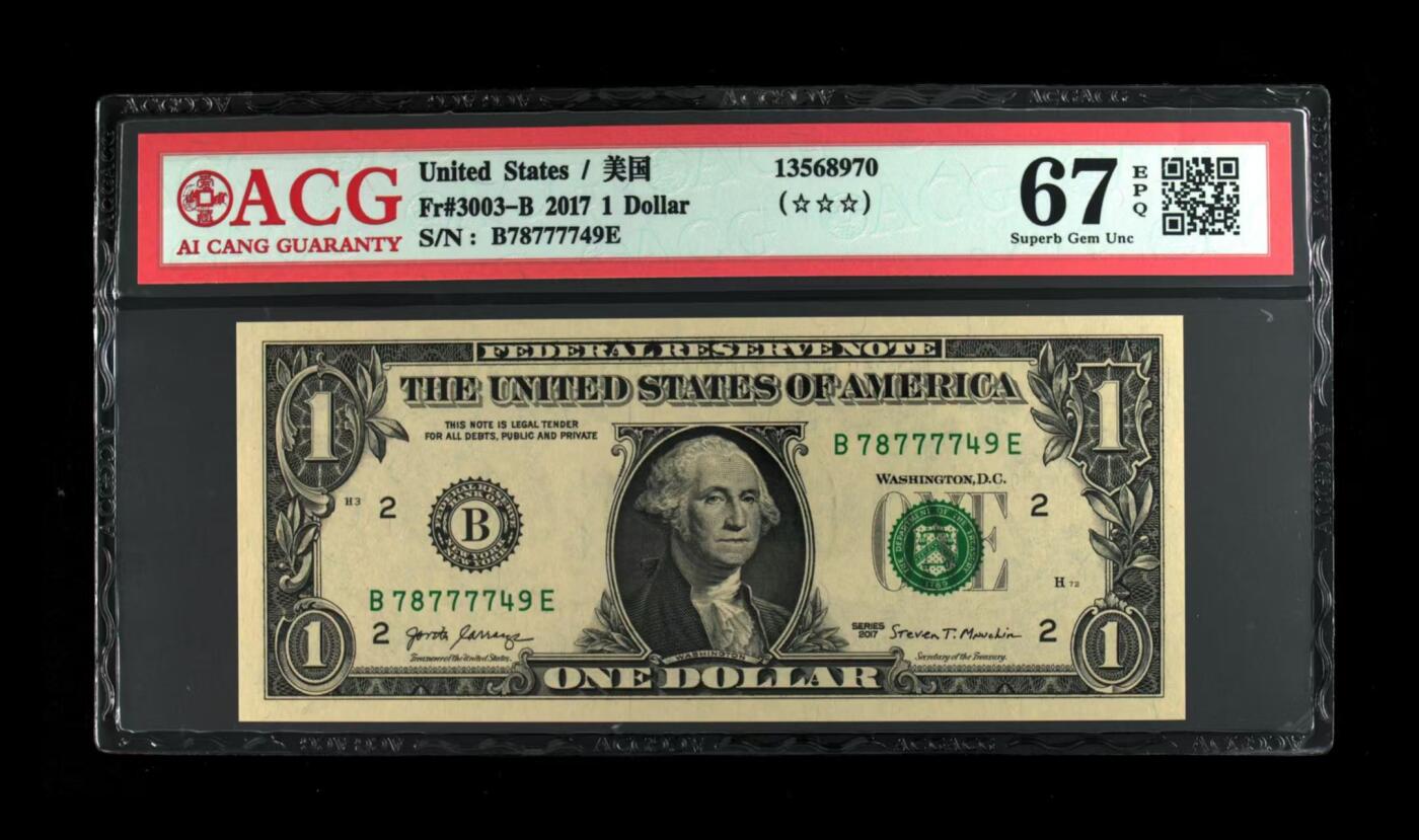 ACG评级美元纸币 1美元狮子身7777