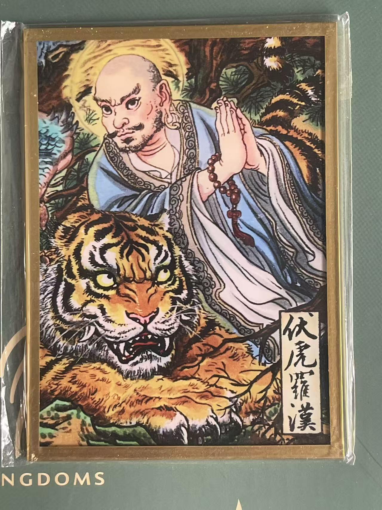 NO.23 好又多金牌大场，年前倒数第2期！每周一站式配齐，方便凑单！（周6晚8点截拍，卖家送拍0抽成！） 多吉 伏虎罗汉 小色纸