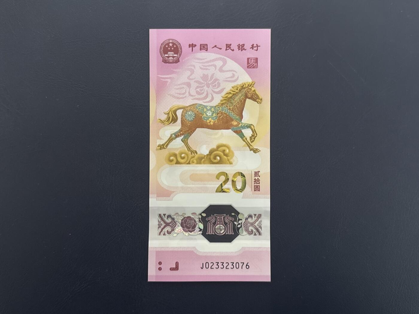 （自动截拍）PMG评级民国纸币专拍第20260201期，全场包邮