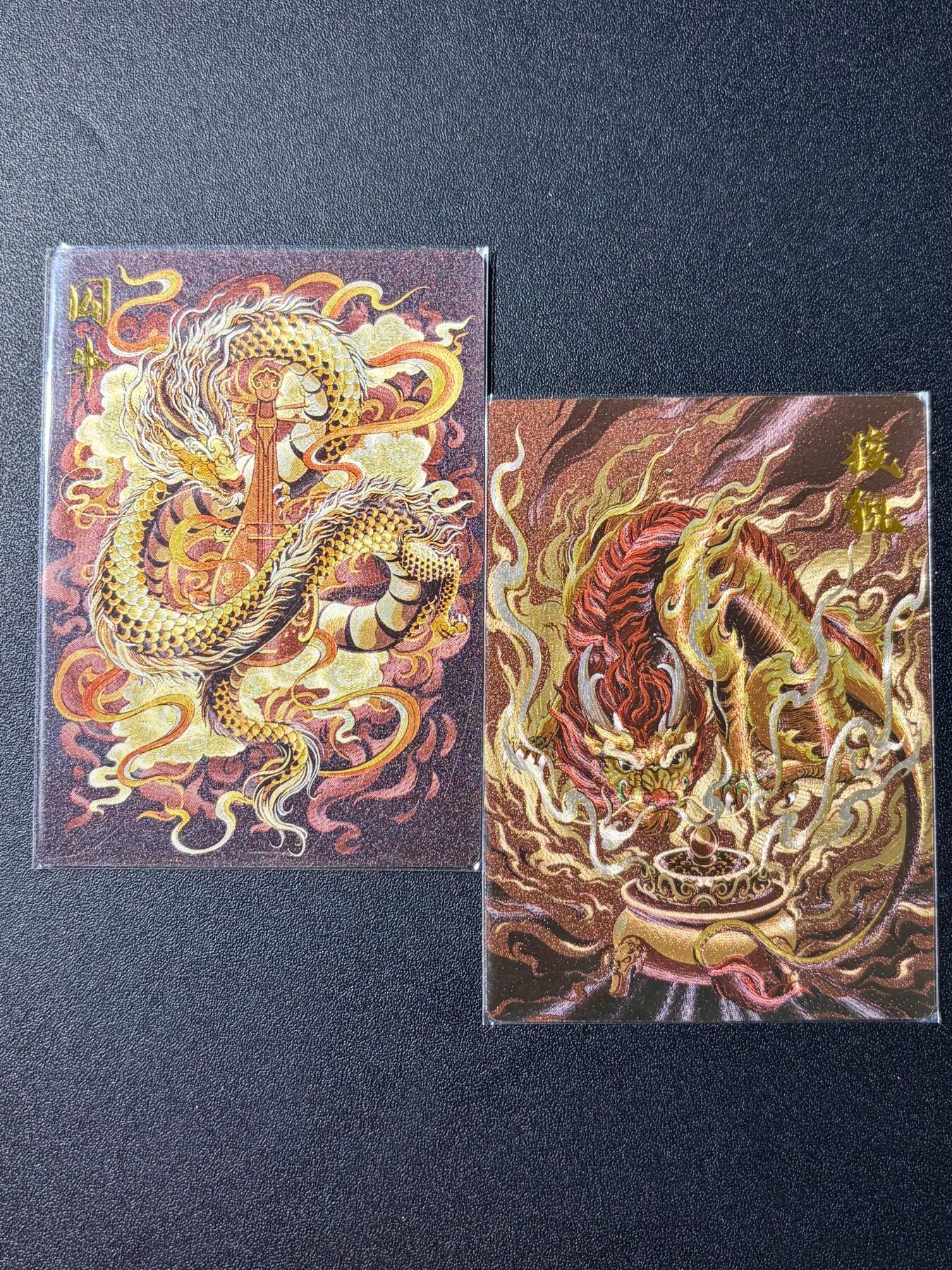 NO.23 好又多金牌大场，年前倒数第2期！每周一站式配齐，方便凑单！（周6晚8点截拍，卖家送拍0抽成！） 卡德曼 囚牛+狻猊 粗闪