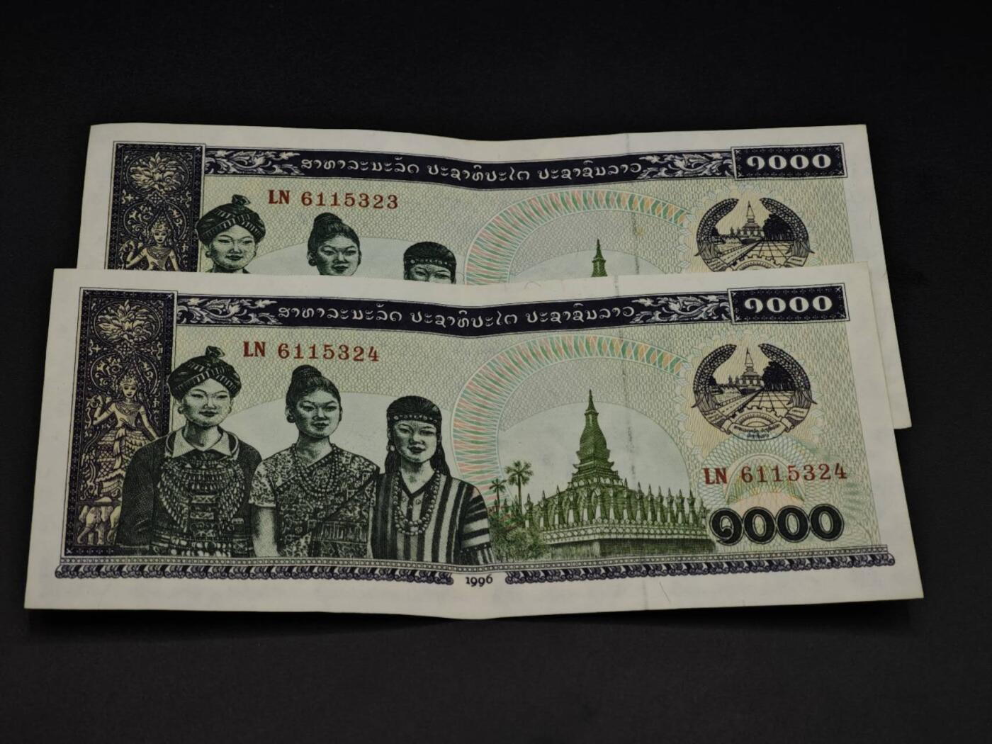 【淘币小摊】实时拍第八百五十九拍   无佣金福利纸币场   满百包邮可预留二周 每周一统一发货  