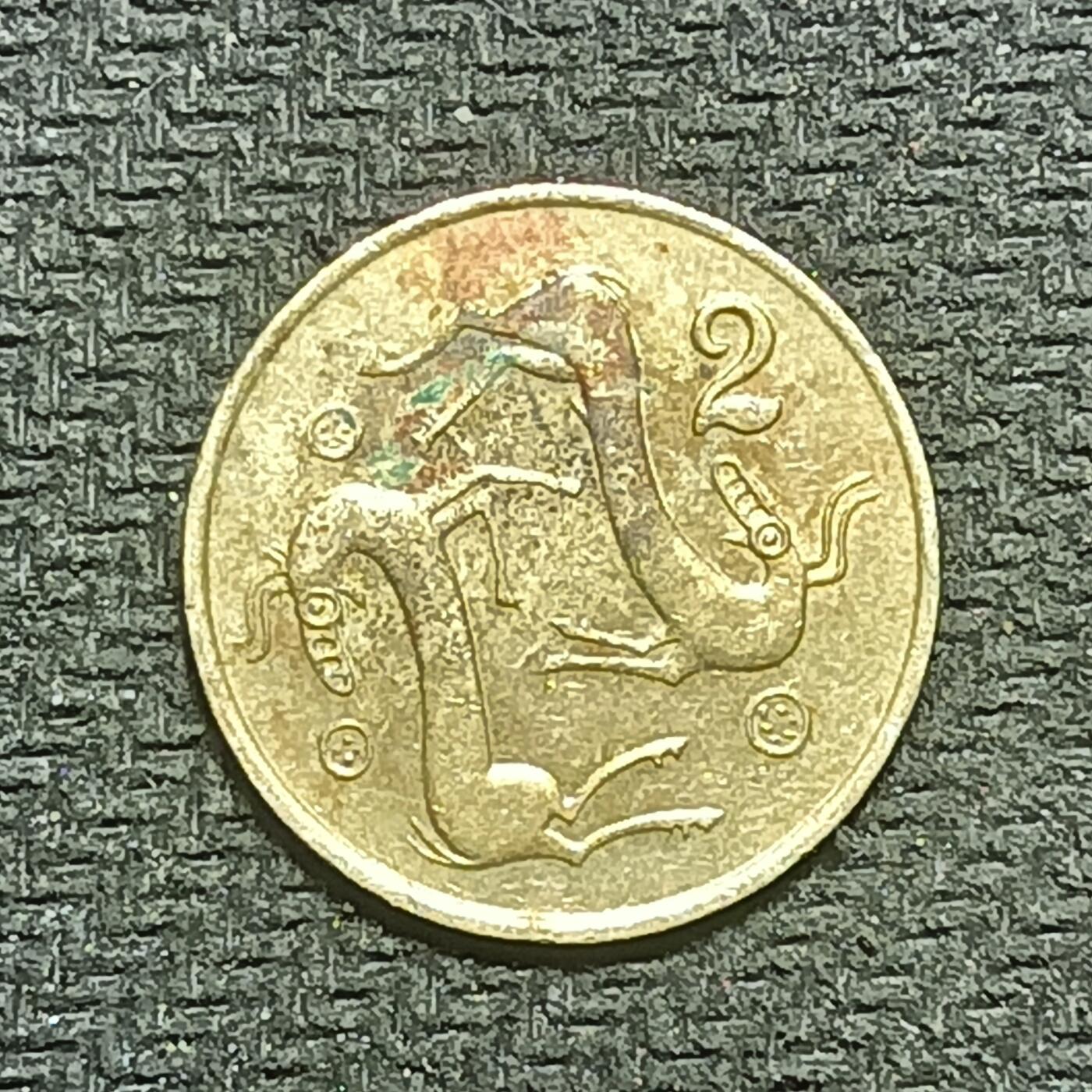 逸泉钱币2026B世界钱币纪念币纸币第八组B831-1230 1120塞浦路斯2米尔