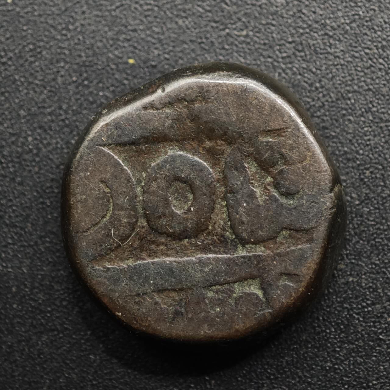 【淘币小摊】限时拍第八百六十拍  老铜币场  满百包邮可预留两周  周一统一发货  印度老铜币