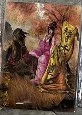 NO.23 好又多金牌大场，年前倒数第2期！每周一站式配齐，方便凑单！（周6晚8点截拍，卖家送拍0抽成！） 【93/300编】卡德曼 谷粒 扈三娘 粗闪