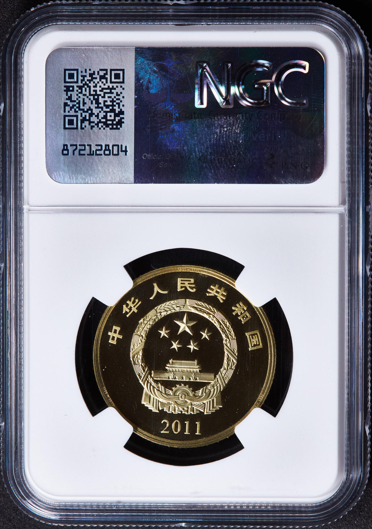 【俄甄集藏】马年新春第一拍 2026年(048)02-25星期三 晚 19:30 全场包邮