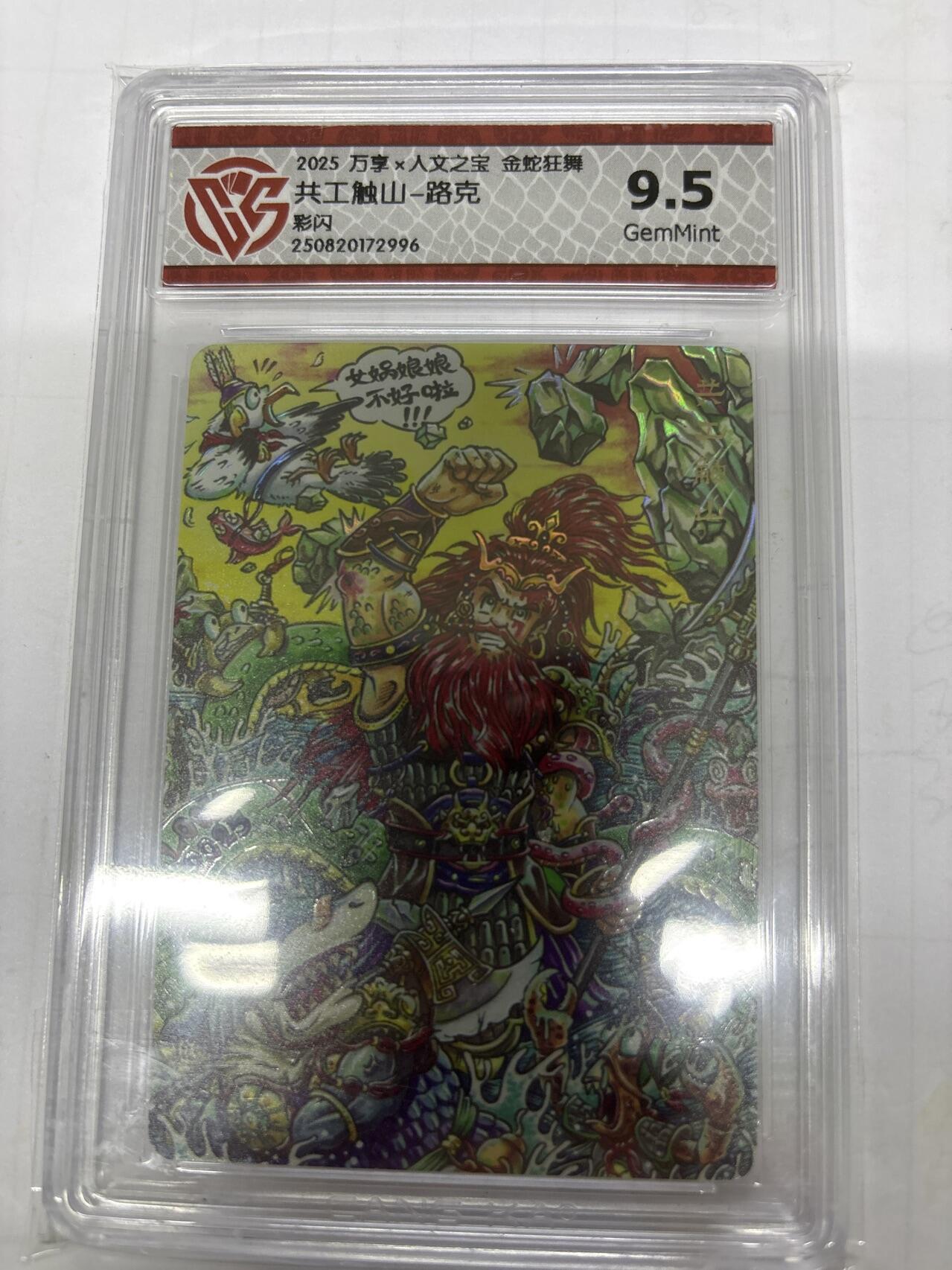 无关紧要 第7期 出坑转让 不寄存 默认微瑕 循环上架 介意勿拍 收货请尽快确认 谢谢