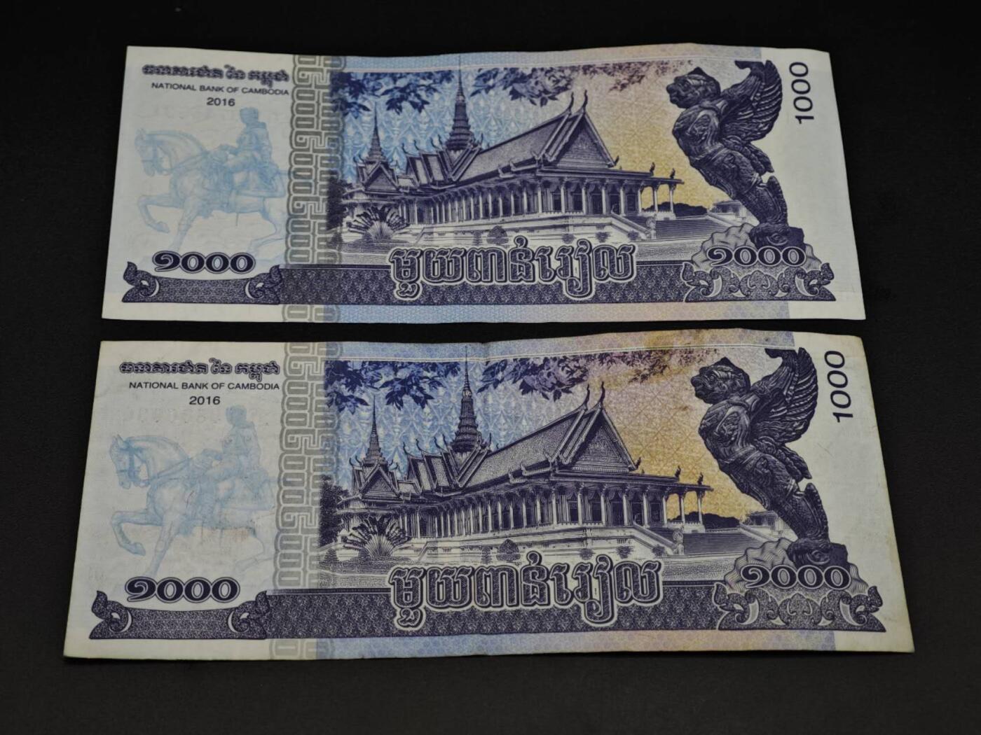 【淘币小摊】实时拍第八百五十九拍   无佣金福利纸币场   满百包邮可预留二周 每周一统一发货   柬埔寨1000瑞尔纸币2张【有折】