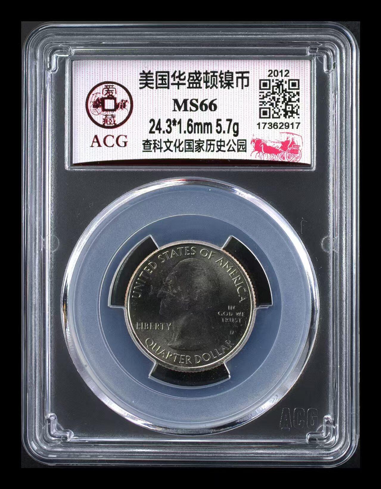 ACG评级美元硬币 【25美分】华盛顿纪念币查科文化公家历史公园