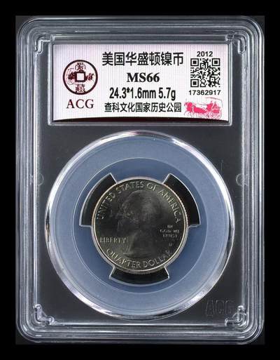 ACG评级美元硬币 - 【25美分】华盛顿纪念币查科文化公家历史公园