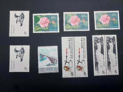 博彦收藏 TM  2月7日 8点邮票专场 全场包邮 - JT新票散票10枚，个别微黄，大部分全品