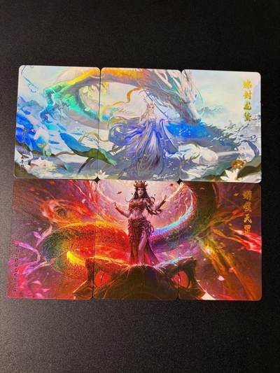 NO.23 好又多金牌大场，年前倒数第2期！每周一站式配齐，方便凑单！（周6晚8点截拍，卖家送拍0抽成！） - 冰狗特卡 三拼龙+三拼蛇卡 彩闪