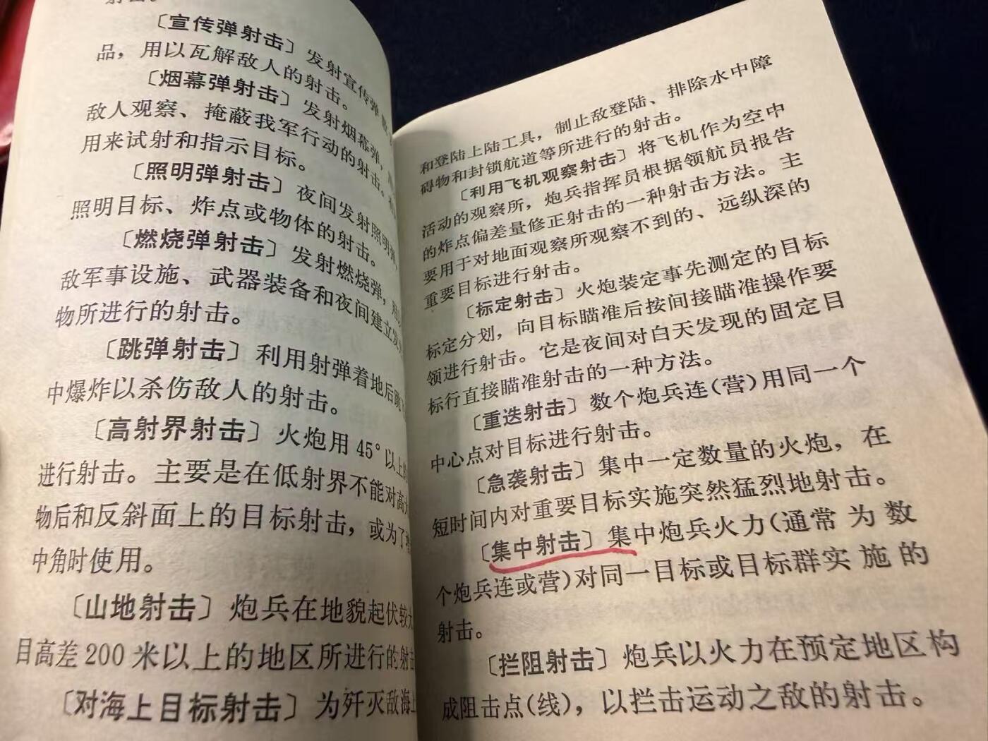 （店主清仓 大量自藏 制服徽章盛宴）罗岚⭐爱藏⭐甄选专拍第五场-分享拍场赚佣（实体经营）