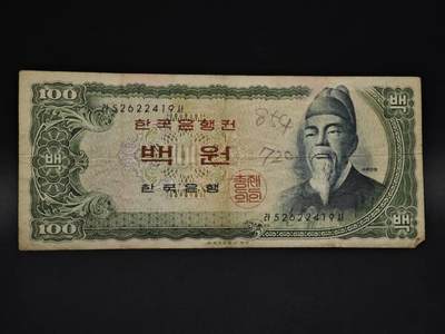 【淘币小摊】实时拍第八百五十九拍   无佣金福利纸币场   满百包邮可预留二周 每周一统一发货   - 韩国100元纸币【有折】