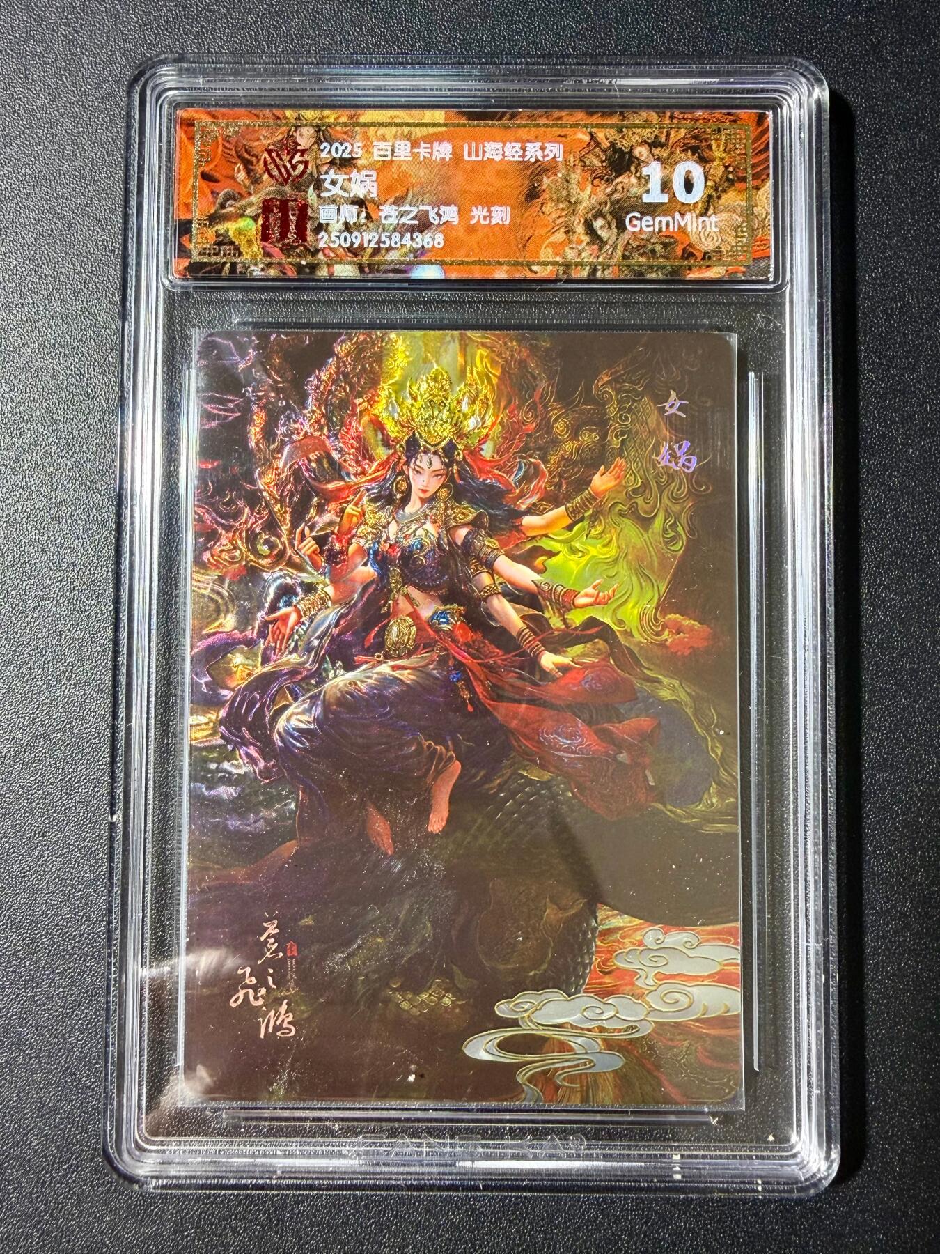 NO.23 好又多金牌大场，年前倒数第2期！每周一站式配齐，方便凑单！（周6晚8点截拍，卖家送拍0抽成！） 百里 山海经 苍之飞鸿 女娲 光刻 10G