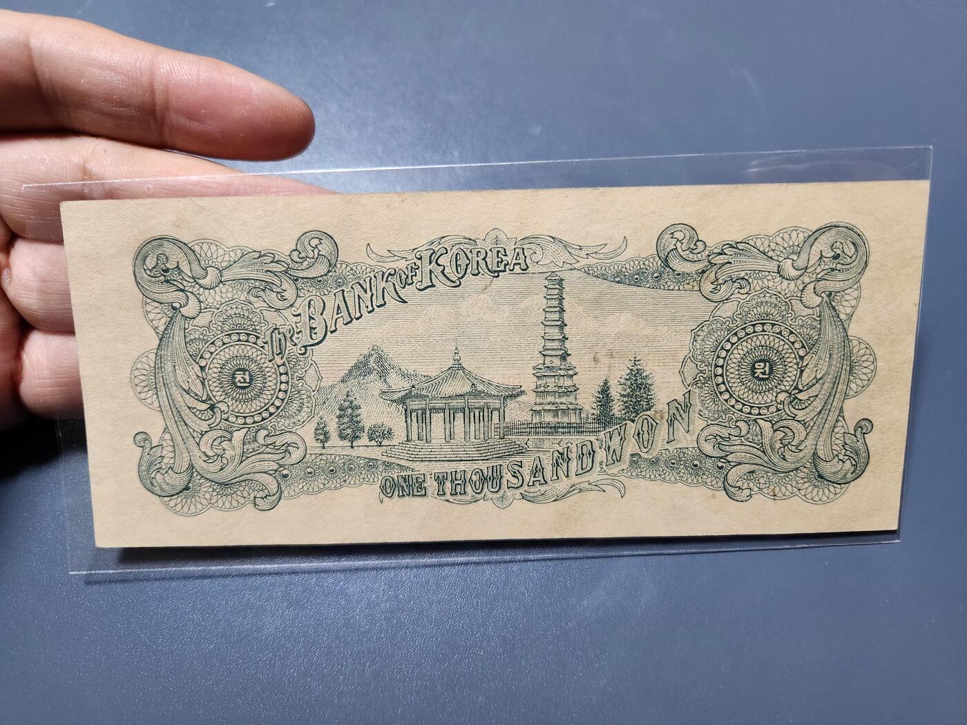 1月31号晚上8点 外国纸币自动截拍第16场