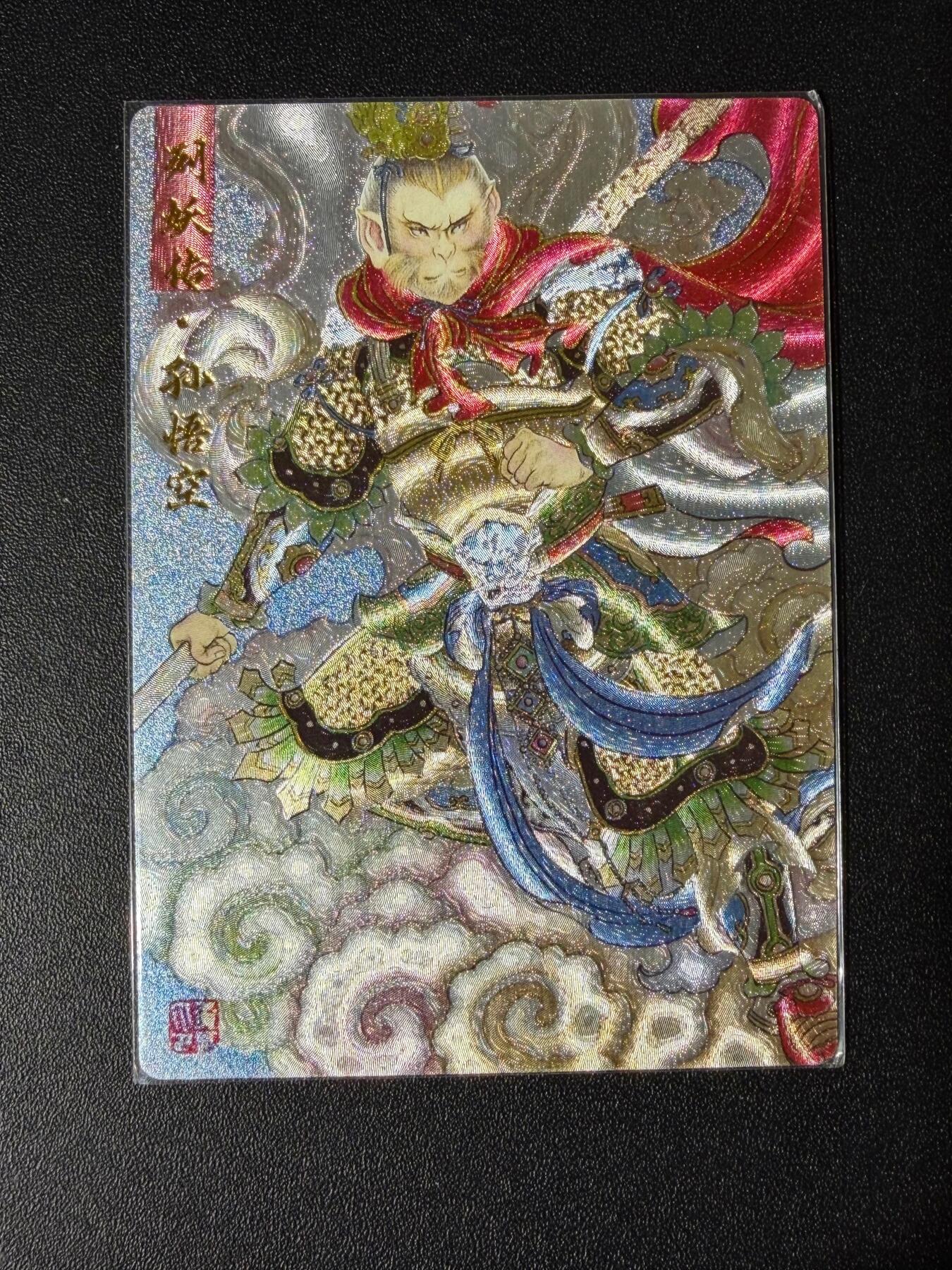 NO.23 好又多金牌大场，年前倒数第2期！每周一站式配齐，方便凑单！（周6晚8点截拍，卖家送拍0抽成！） 列妖传 孙悟空 粗闪