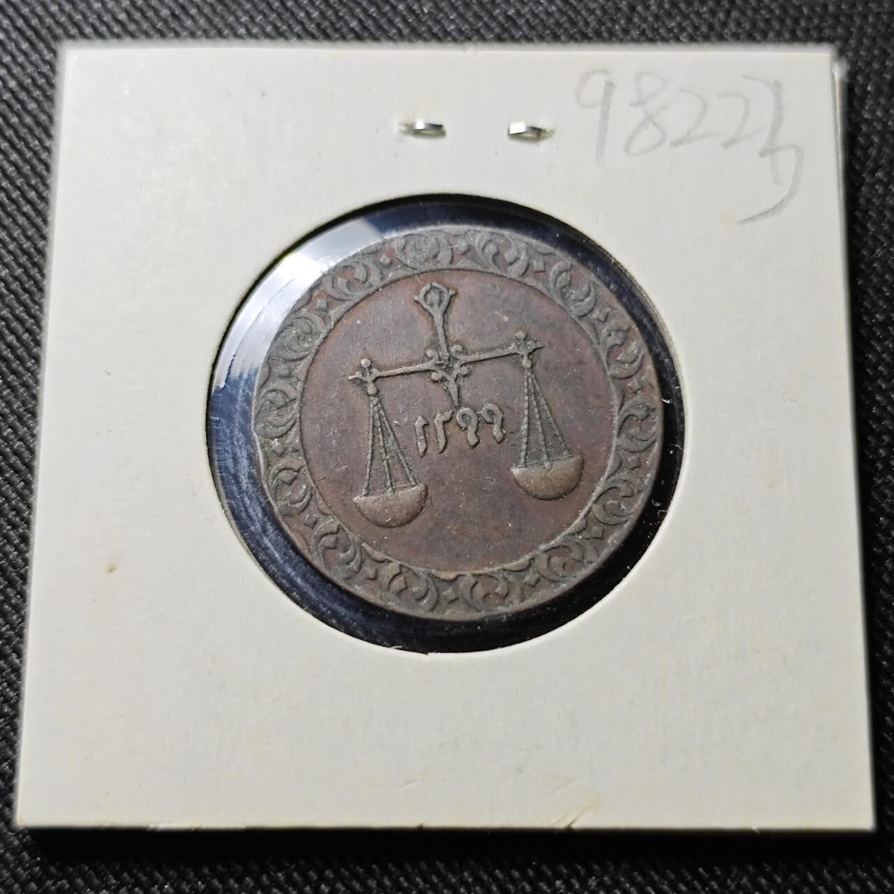 KK钱币收藏小铺  第398期 百期特拍（四拍之二） 2月预留时间 周末发货