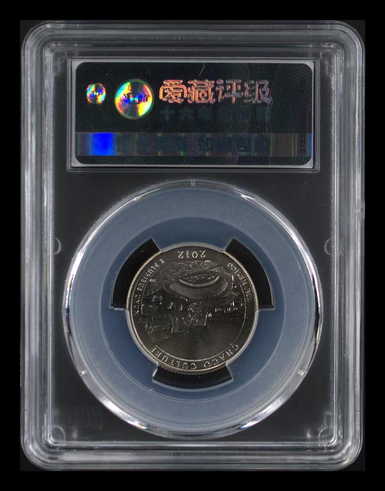 ACG评级美元硬币 【25美分】华盛顿纪念币查科文化公家历史公园