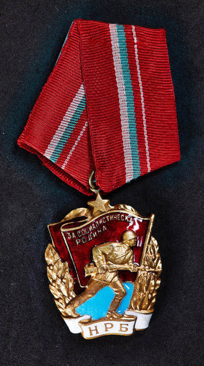【俄甄集藏】马年新春第一拍 2026年(048)02-25星期三 晚 19:30 全场包邮 - 保加利亚战斗红旗勋章，铜质镀金珐琅，十分厚重，长：45mm，宽：33mm，重量：45.91克