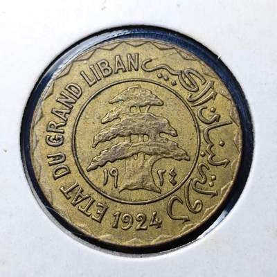 KK钱币收藏小铺  第398期 百期特拍（四拍之二） 2月预留时间 周末发货 - 1924法属黎巴嫩5皮铜币  深打