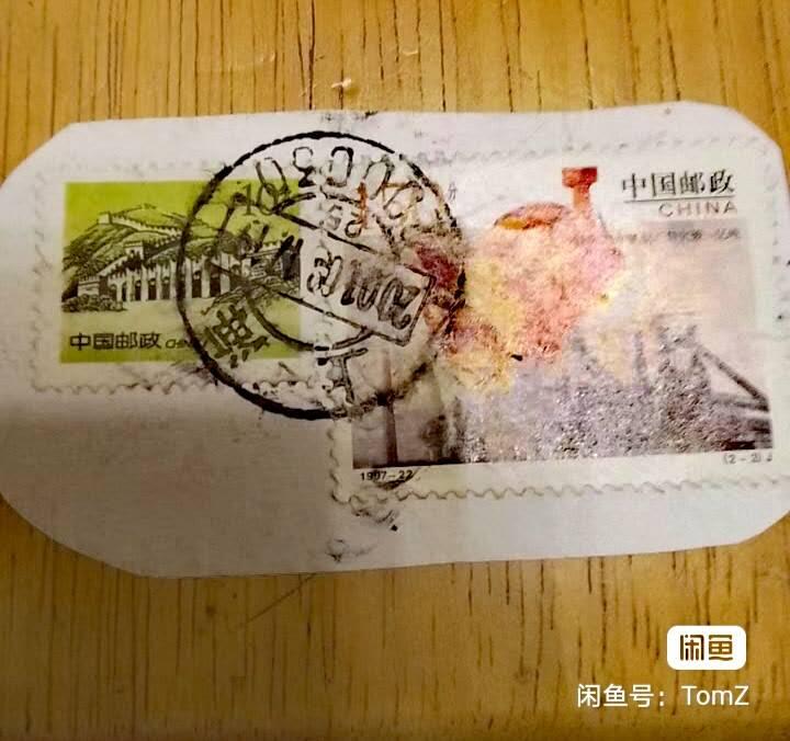 $宁静致远$ 2026年2月中国邮票拍卖