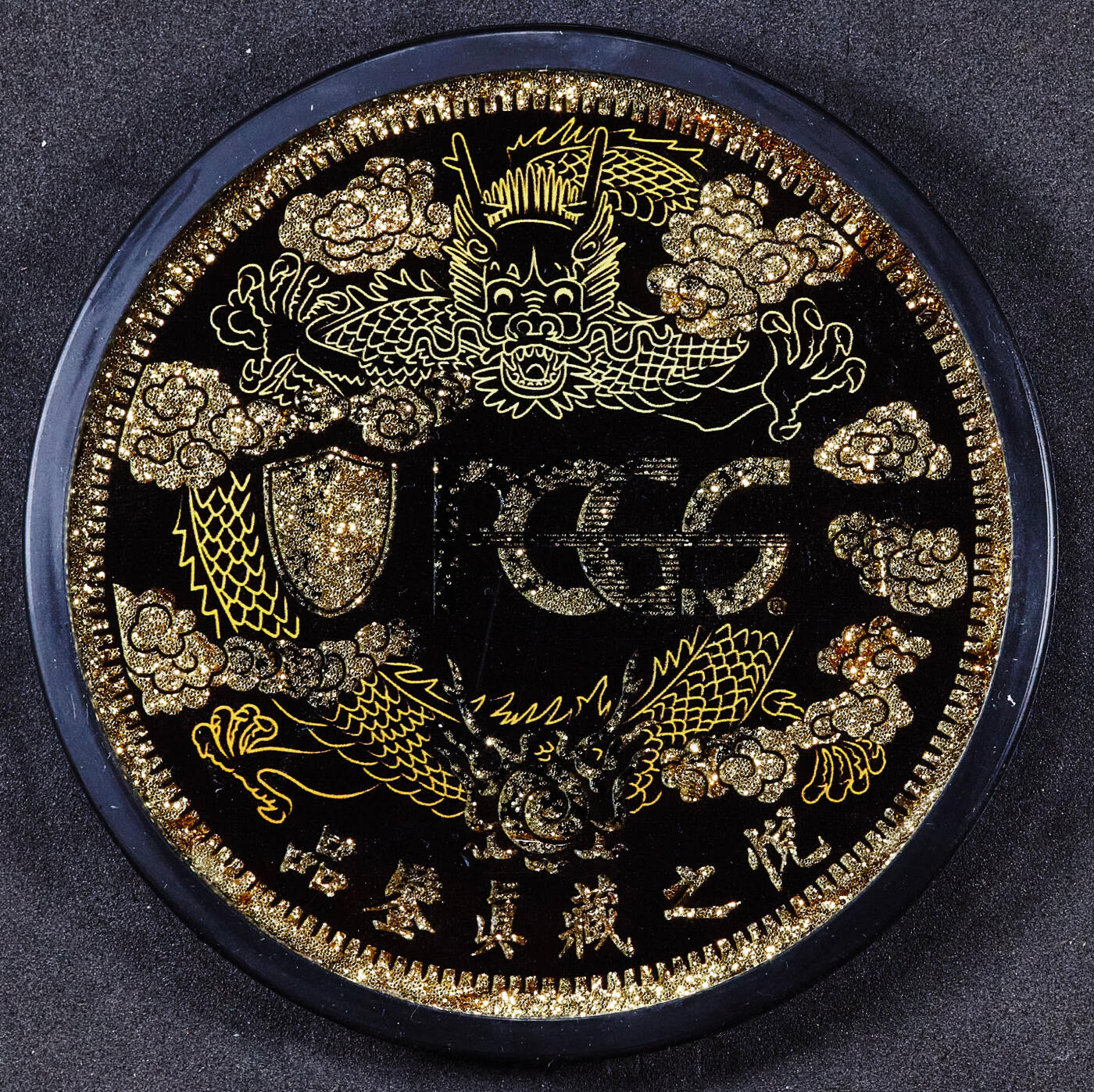 【俄甄集藏】马年新春第一拍 2026年(048)02-25星期三 晚 19:30 全场包邮 PCGS流金沙纪念杯垫 木制底座 款式一