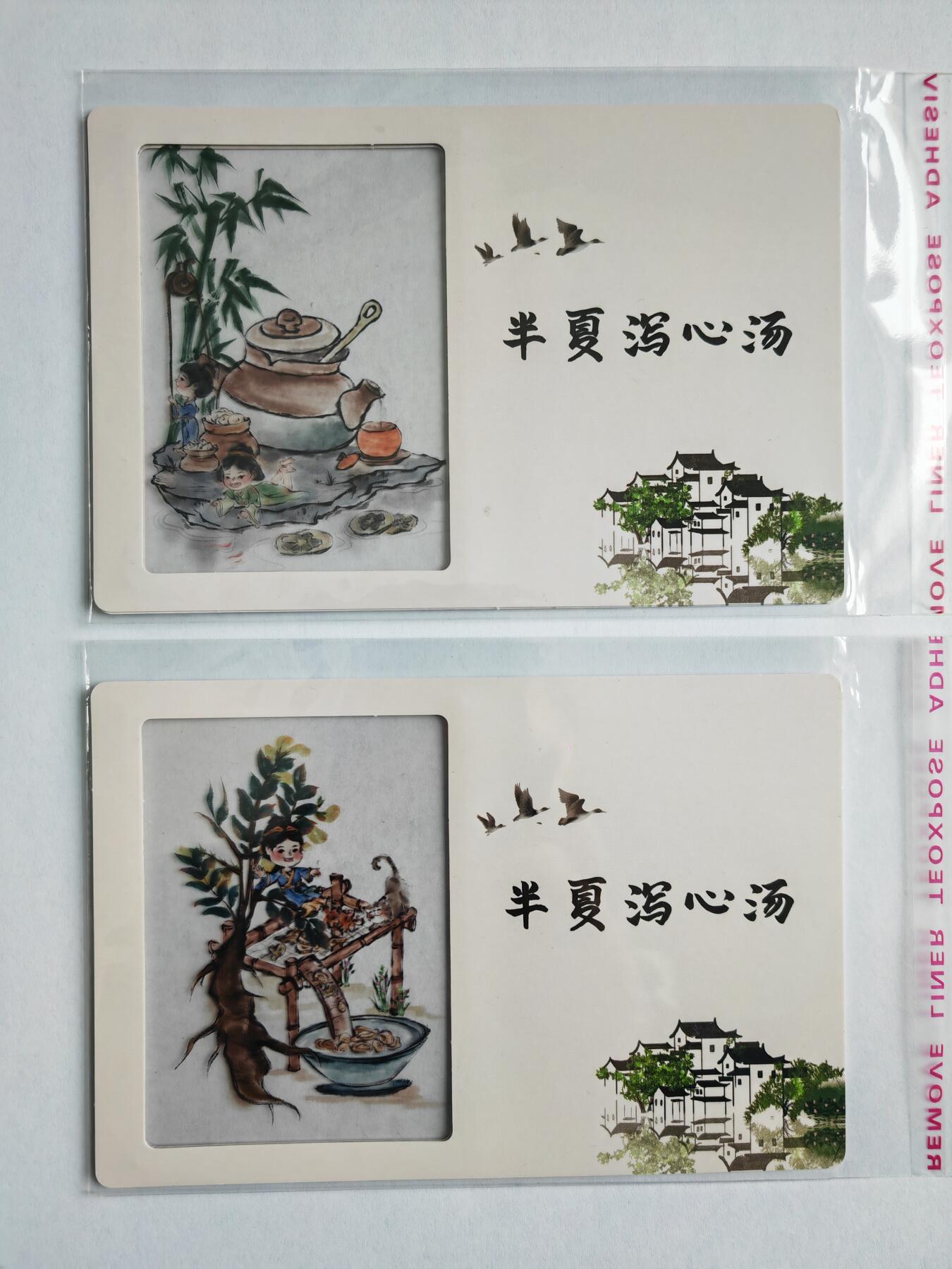 阳大大卡牌拍卖第97期（持续收拍品，周六晚上九点截拍，进群福利早知道）